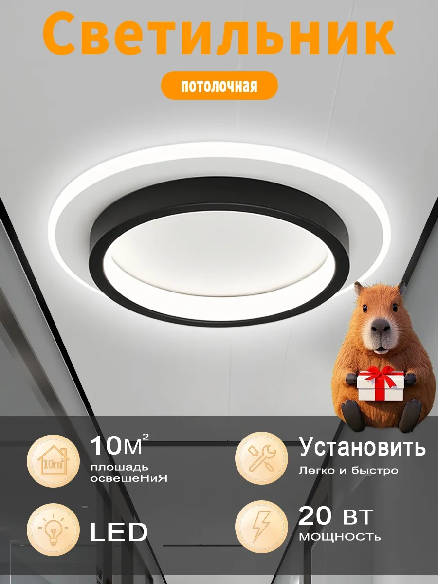 Febinez Led Tavan Lambası 237634264 Siyah