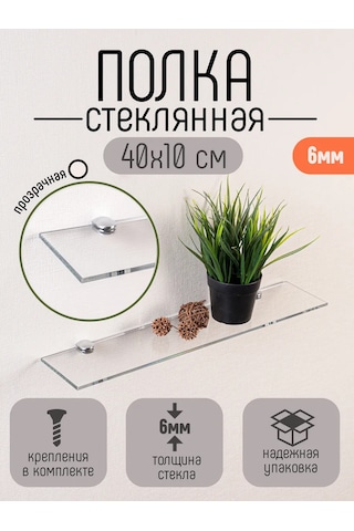 Dekoland Banyo İçin Cam Duvara Monte Düz Raf 40 Cm 276215435 Beyaz