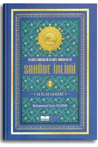 Sahabe İklimi 2.Cilt - Ekonomik En Güzel Örneğin En Güzel Örnekleri - 82 İl 82 Sahabi - Muhammed Emin Yıldırım - Siyer Yayınları