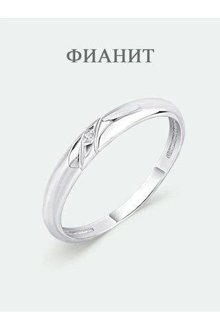 Torgovyj Dom Uvelir Holding 925 Ayar Gümüş Zirkon Taşlı Nişan Alyansı 325747402 Gri