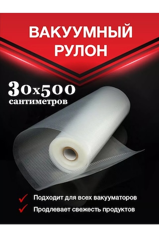 Vac-pro Vakumlama Makinesi İçin Poşetler 30x500 Cm 183779392