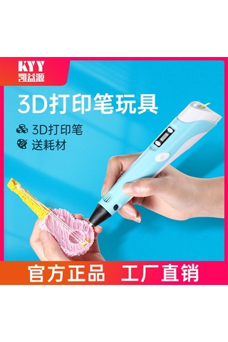 Ximistore9 Çocuklar İçin 3d Fantezi Kalemi - 2. Nesil立体tasarlama Seti, Dıy Oyuncağı, Kolay Kullanım, Dayanıklı Malzeme