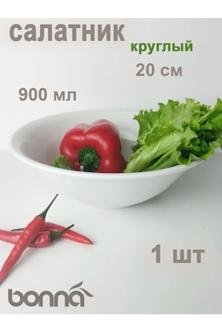 Bonna Salata Kasesi Yuvarlak Beyaz 900 Ml. 1 Adet 351106480 Sütlü