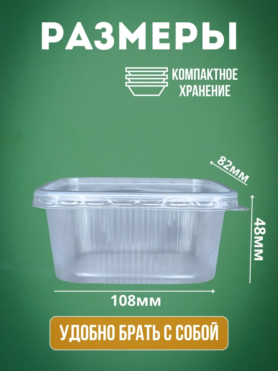 Clever Paper Tek Kullanımlık Plastik Yemek Kapları, 50 Adet 184206577 Diğer