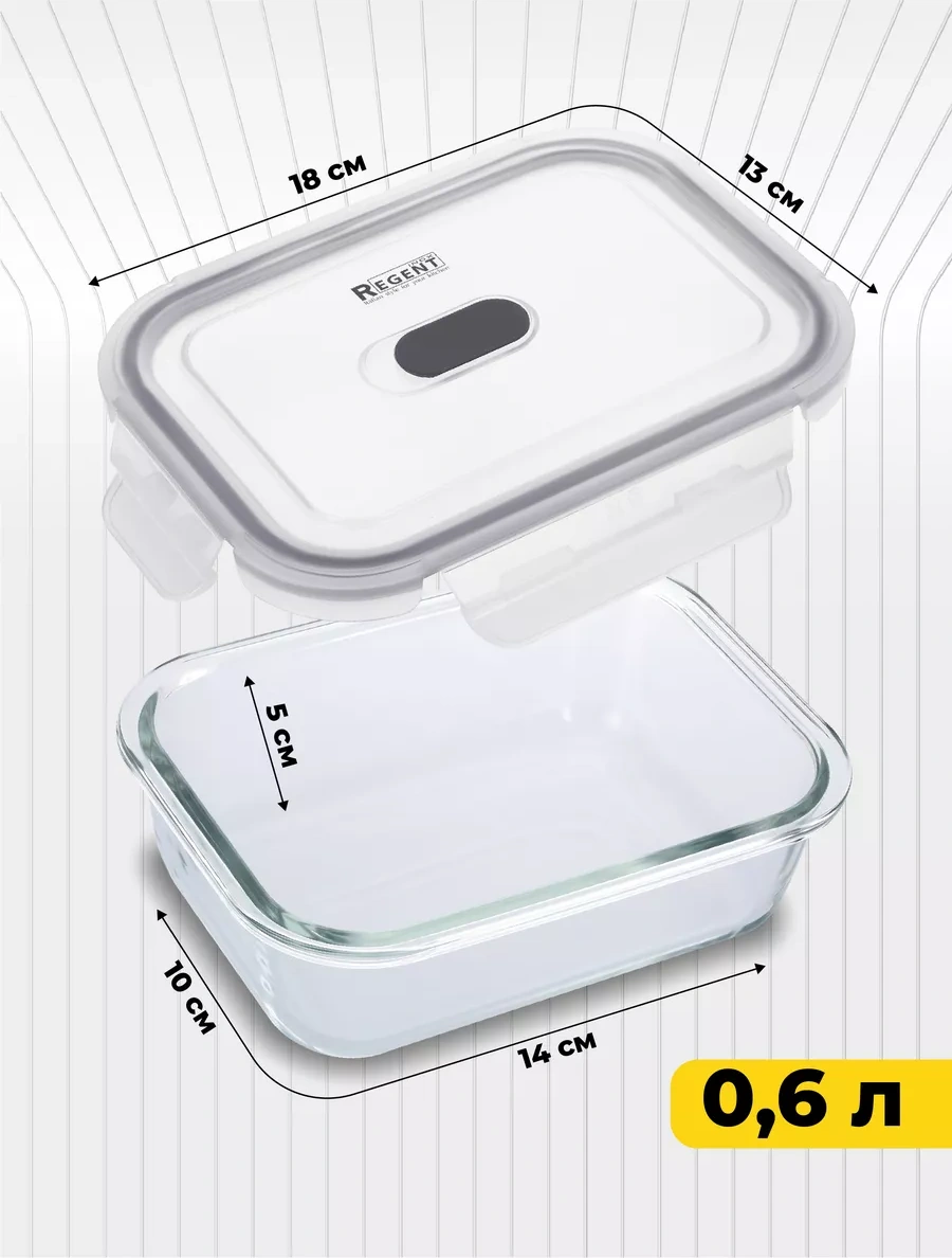 Regent İnox Cam Gıda Saklama Kapları, Sızdırmaz 178863227 Beyaz