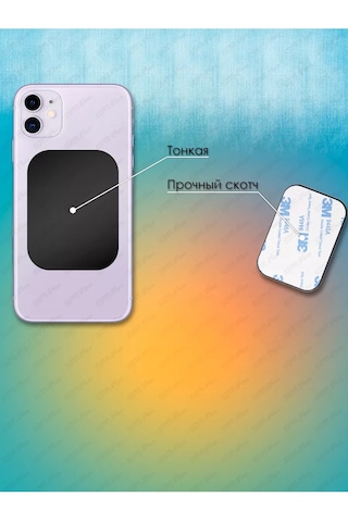 Sbm Place Manyetik Askı İçin Metal Plakalar 2 Adet 175404490 Siyah