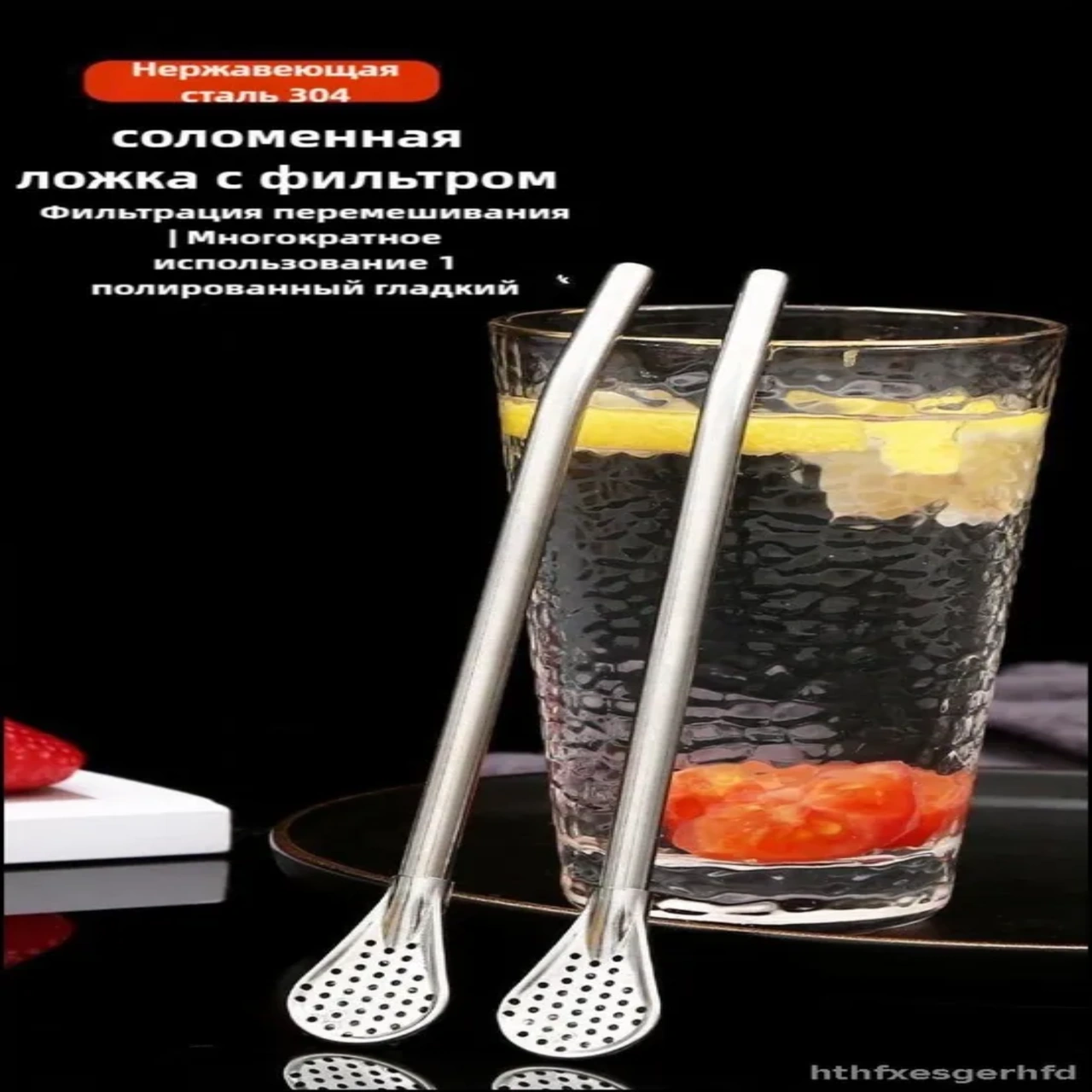 Qingmipy 304 Paslanmaz Çelik 4'lü Set: İçecek Pipeti Ve Karıştırıcı Kaşık, Plastik Atık Azaltıcı, Kahve Ve Çay İçin Uygun Gümüş