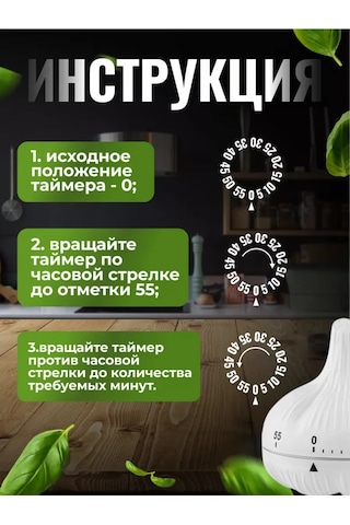 Mallony Mekanik Mutfak Zamanlayıcısı Sarımsak 406201362