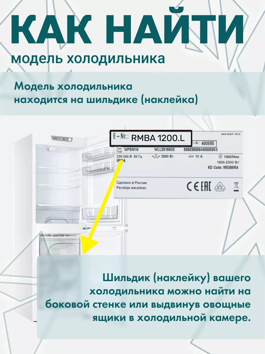 Indesit Indesit Condensate Tray Tepsisi 72085450