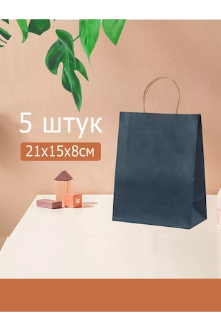 Paketos Hediye Paketi Kraft Kağıt Seti 5 Adet 210481211