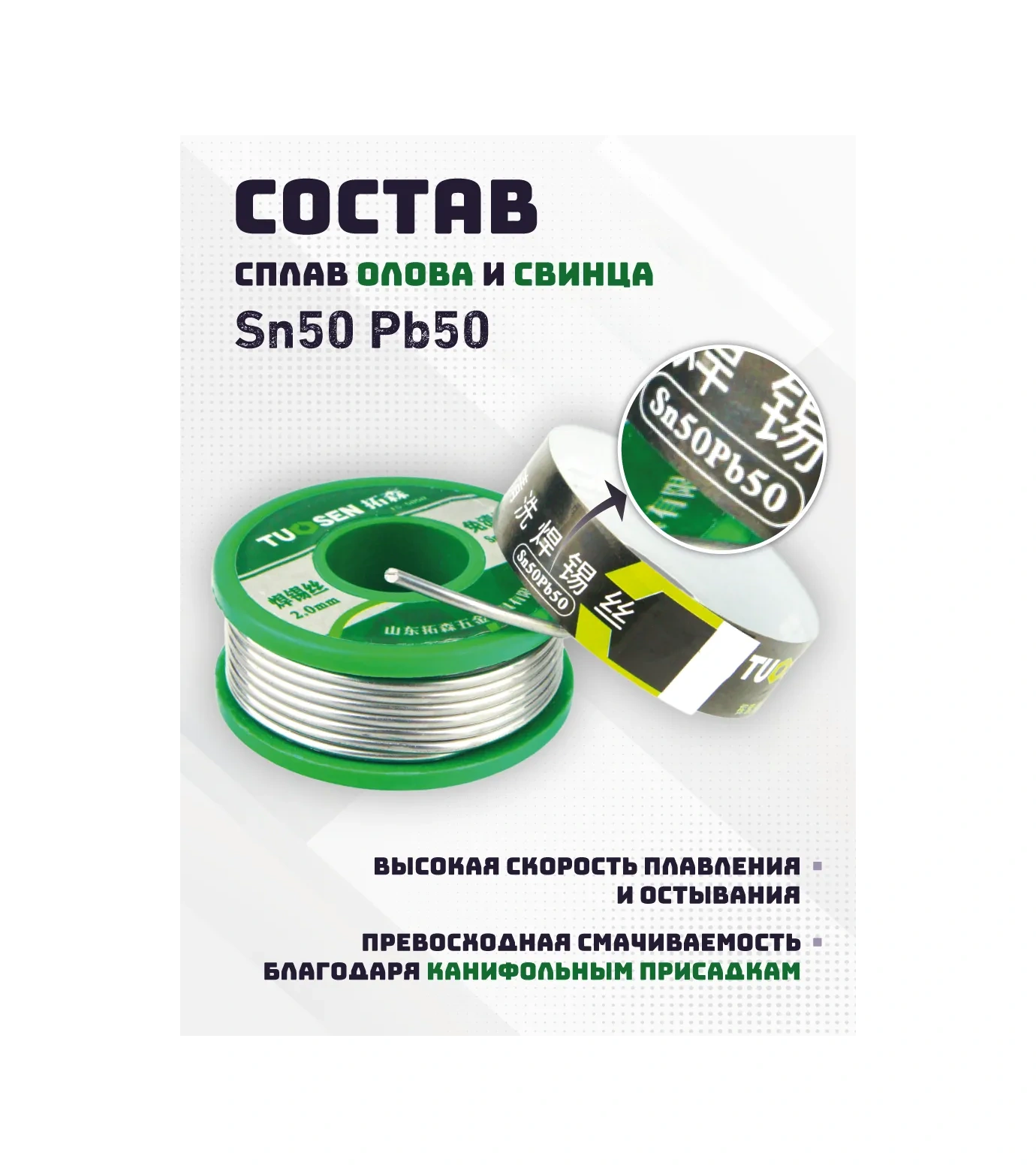 Klassnye Stuki Reçineli Lehim Pastası D 2 Mm 265384430