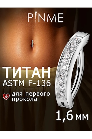 Pınme Göbek Deliği Titanyum Piercing 168970219 Gri