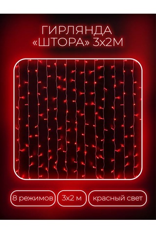 Sweetcozyhome Işık Şeridi 176385722