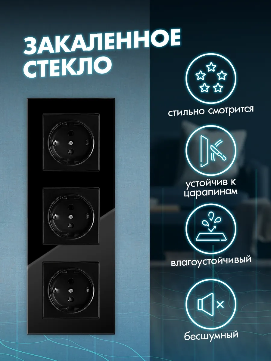 Alev Topraklamalı Temperli Cam Üçlü Priz 284310006 Üçlü Priz