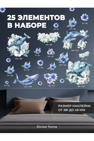 Sticker Home Balina Banyo İçin Suya Dayanıklı Etiketler 245588977 Mavi