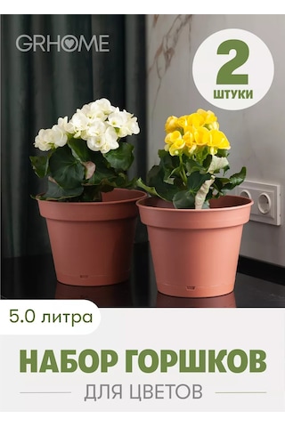 Grhome Otomatik Sulama Ve Altlık İle Saksı Plastik Çiçek Saksısı Seti 246097428