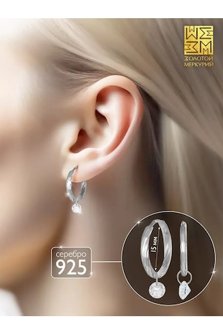 Zolotoj Merkurij Küçük Askılı Halka Küpeler Gümüş 312927009 Diğer