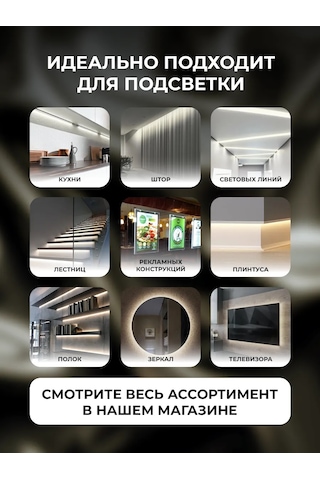 Svet86 Beyaz Led Şerit 24v Cob 10w 5 Metre 576d 341578019 Beyaz