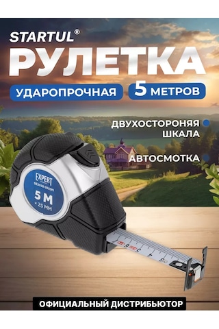 Startul 5m Manyetik İnşaat Ölçüm Şerit Metresi 206259506 5 M