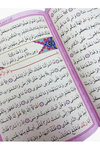 Kuranı Kerim Bilgisayar Hatlı Pembe Renk Orta Boy - Merve Yayınları