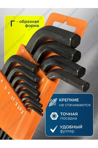 Nadeznyj Vybor Altıgen Anahtar Seti 333782865