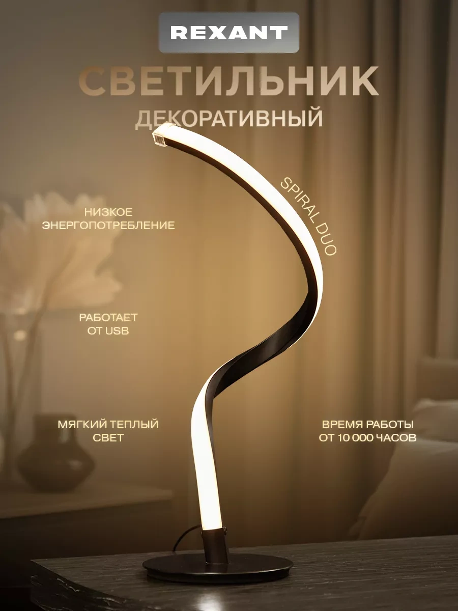 Rexant Yatak Odası İçin Loft Tarzı Komodin Lambası 197648572 Siyah