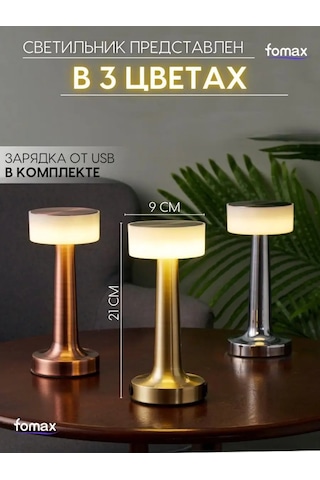 Fomax Masa Lambası 103826586 Antik Bronz