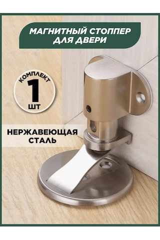 Hangwoods Manyetik Kapı Durdurucu Sınırlayıcı 111186731