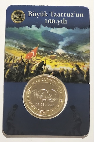 Büyük Taaruz'un 100. Yılı 1 Lira 2022, Hatıra Para Ve Kiti.