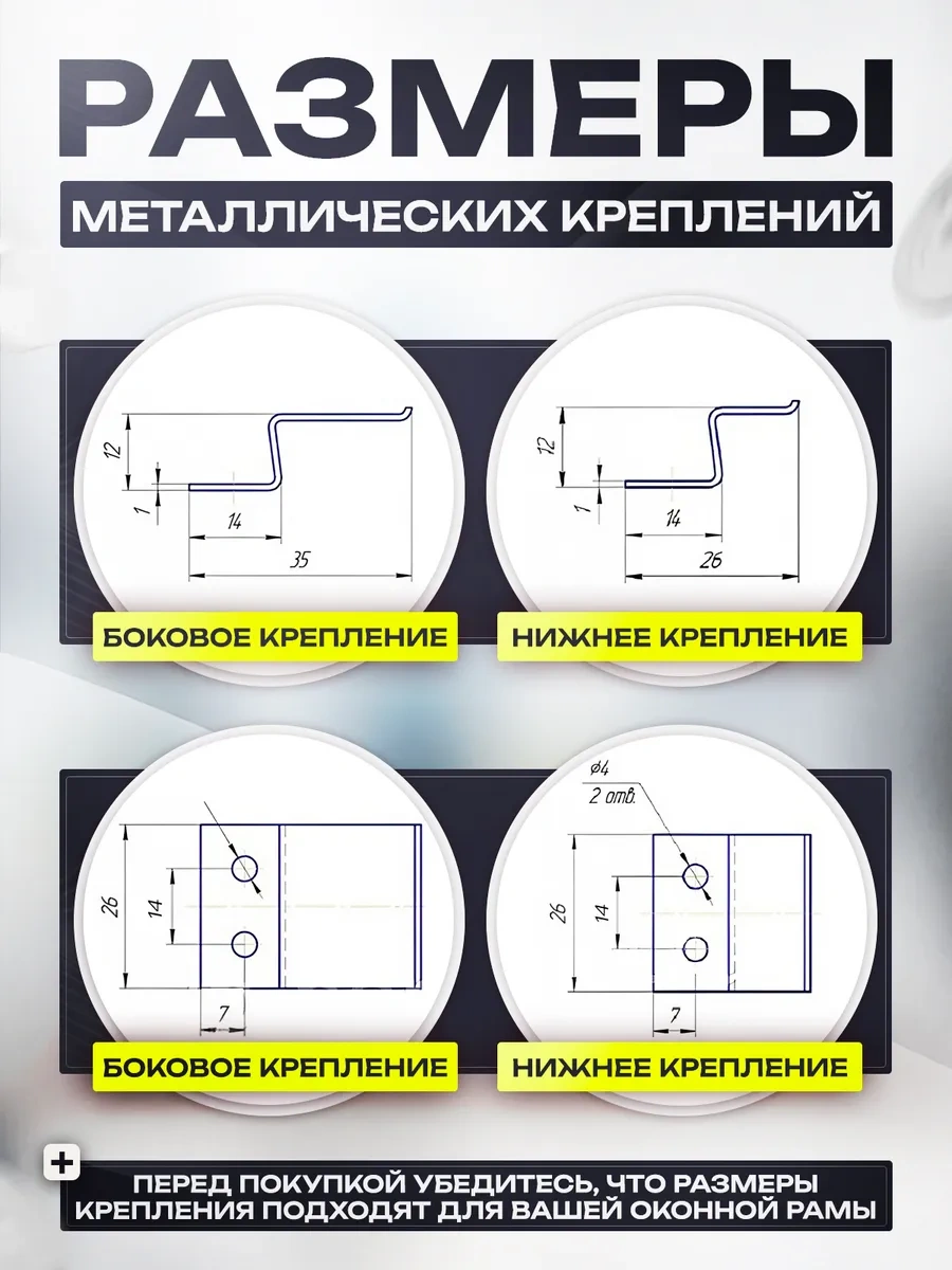 Geometria Setok Sivrisinek Ağı Askıları 194319690 Diğer