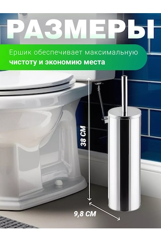 Perfecto Linea Yer Tipi Klozet Fırçası Ve Standı 142768685 Paslanmaz Çelik