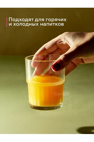 Lumınarc Arkady Su Kupaları, 250 Ml, 6 Adet 289097520 Beyaz