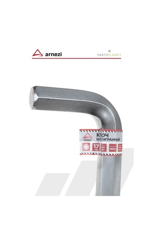 Arnezı 17 Mm Altıgen Anahtar 17 Mm Altıgen Anahtar 178861928