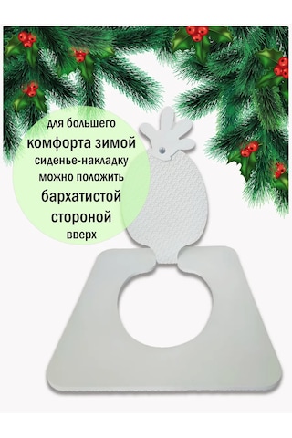 Vita Famoso Dış Mekan Tuvaleti İçin Sıcak Oturak Pedi 227865255 Beyaz