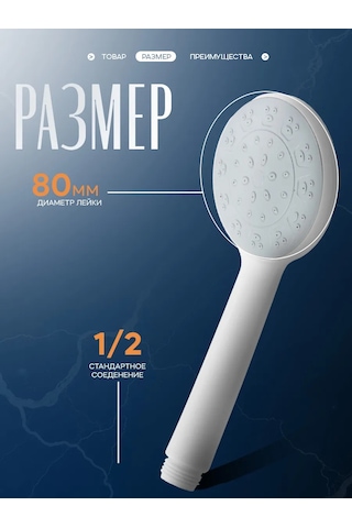 Zeın Hortsuz Duş Başlığı 209995164 Beyaz