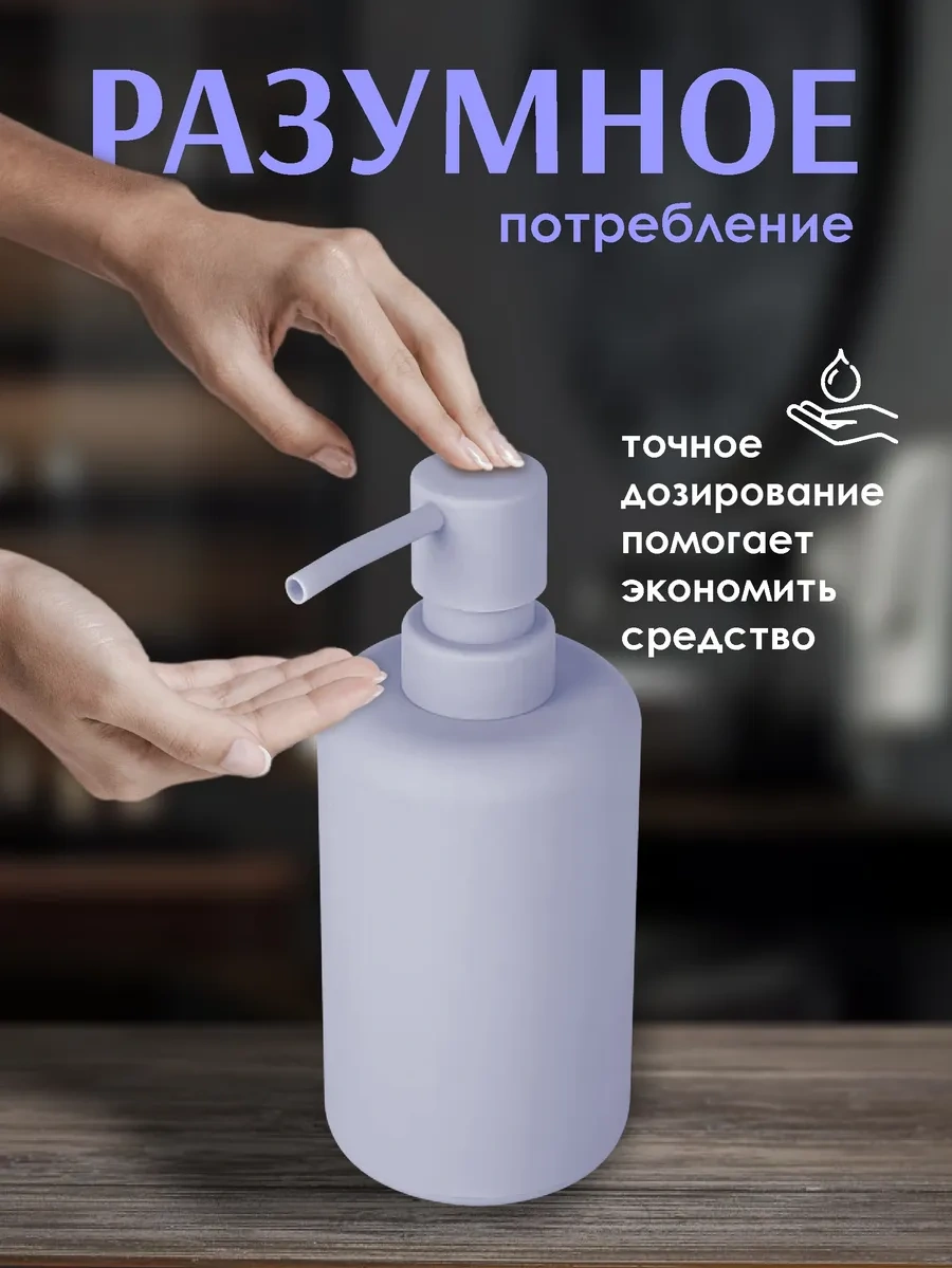 Swensa Gri Sıvı Sabunluk 453215628 Gri