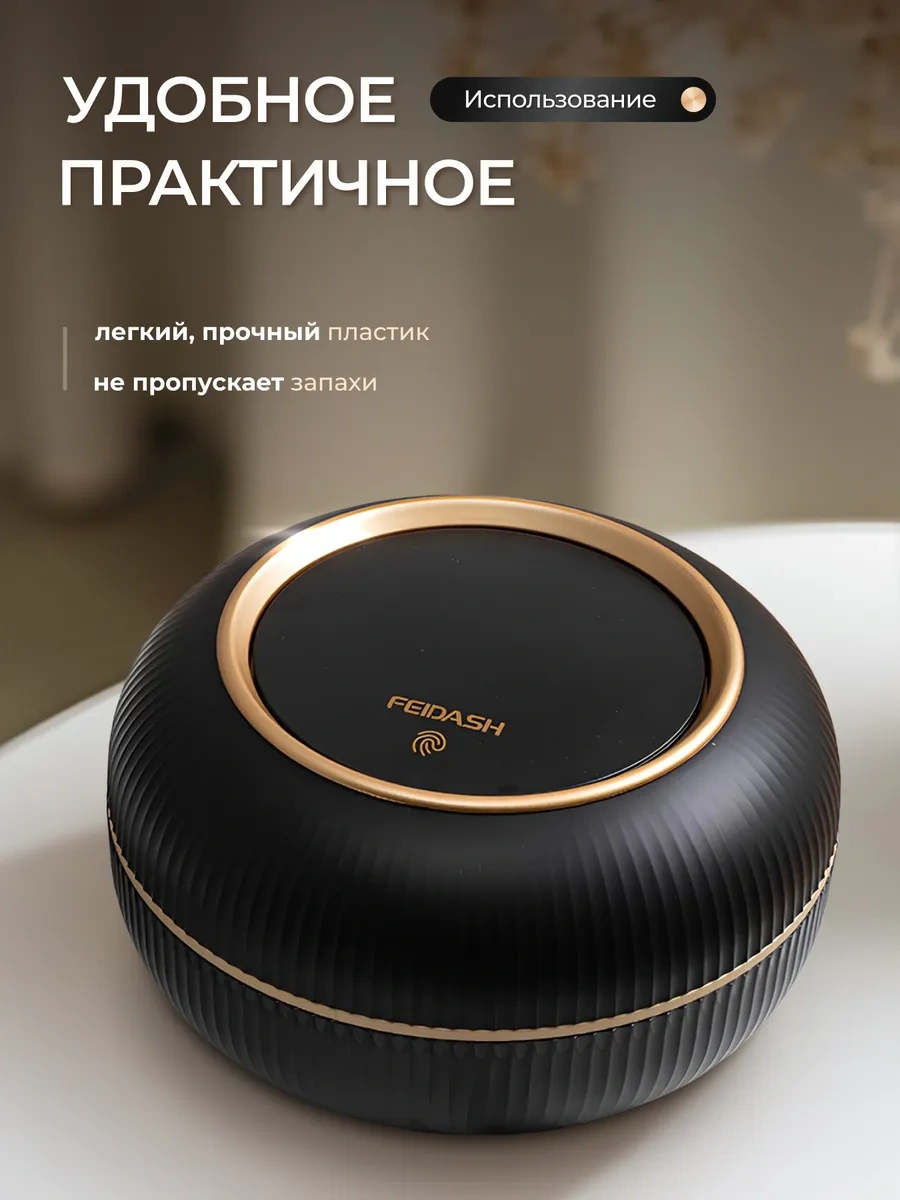 Feıdash Kapaklı Masaüstü Çöp Kutusu 204252194 Siyah