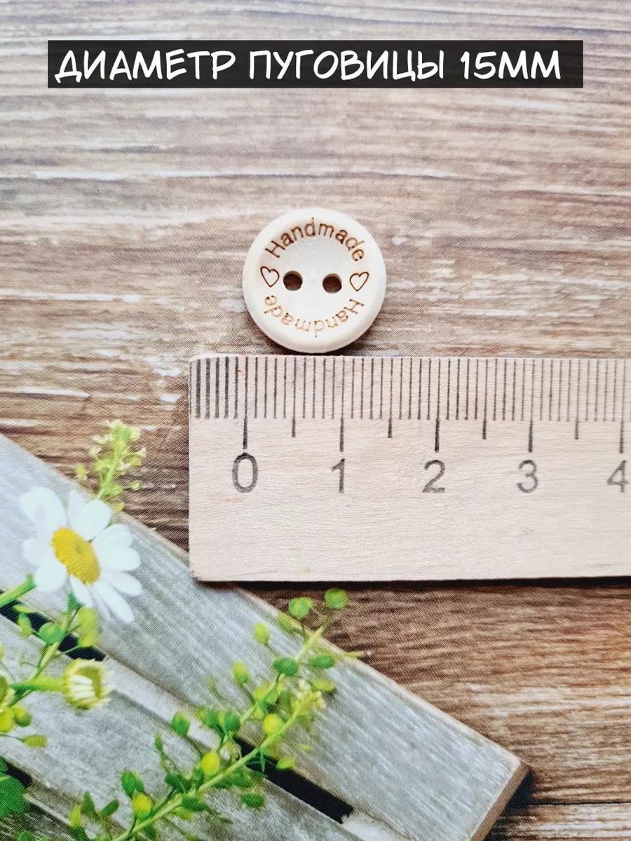 Arthobbit Ahşap El Yapımı Dekoratif Düğmeler El İşi Dikiş 172869613