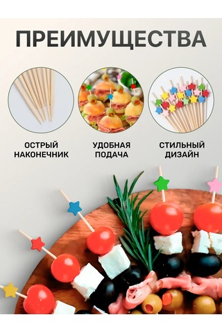 Fishka Ahşap Kanap Şişleri, 12 Cm Çubuklar, 100 Adet 151302806