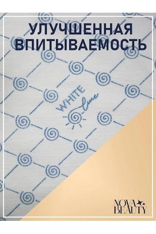 Nvbt 50 Adet Pedi Pedikür İçin 35x70 Tek Kullanımlık Havlu 168444516