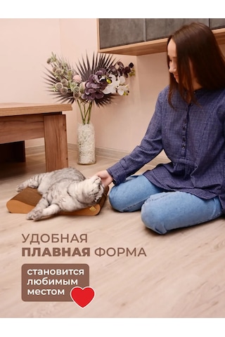 Udzin Kedi İçin Karton Yataklı Tırmalama Direği 93632951