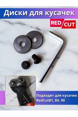 Artworker Redcut 81, Redcut 84, Redcut 90 İçin Pense Diskleri 455662886