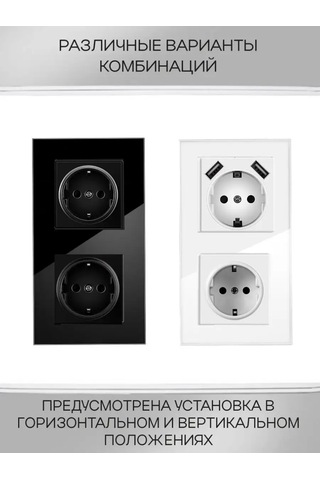 Ubaro Çocuk Güvenliği Sağlayan Cam Priz Çiftli 109493921 Çocuklar İçin Koruyucu Kapaklı Çiftlü Cam Priz