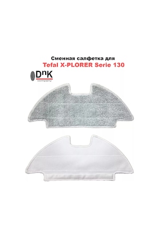 Dnk Company Tefal X-plorer Serie 130aı İçin Paspas 150592316