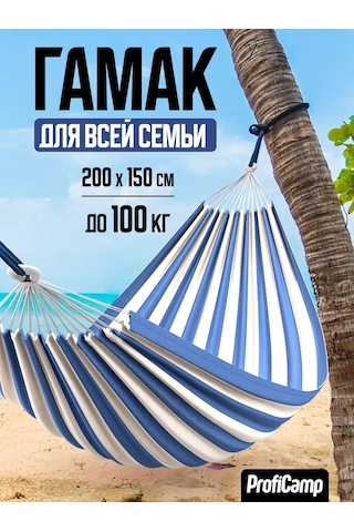 Proficamp Bahçe Ve Turizm İçin Asma Hamak 227152628 Açık Mavi