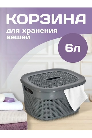 Elfplast 6 Litrelik Saklama Sep 411158365 Grafit