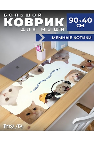 Posuta Büyük Fareler Ve İnceltilmiş Kedicikler Oyuncu Mouse Pad 387689101