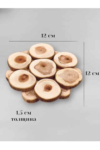 Eviz Ateş Böcekli Sıcak Kapak Standı 379127127 Bej