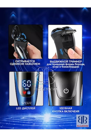 Vgr Sakal Ve Bıyık İçin Elektrikli Tıraş Makinesi V-387 218397200 90 Dk