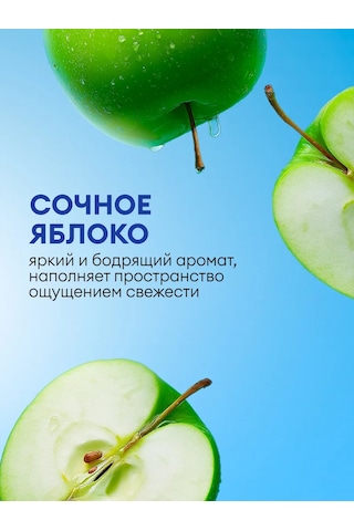 Grass 5 Litre Laun Elma Aromalı Bulaşık Deterjanı 235335392